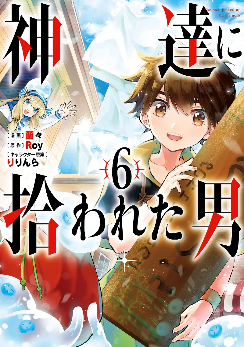 Volume 06