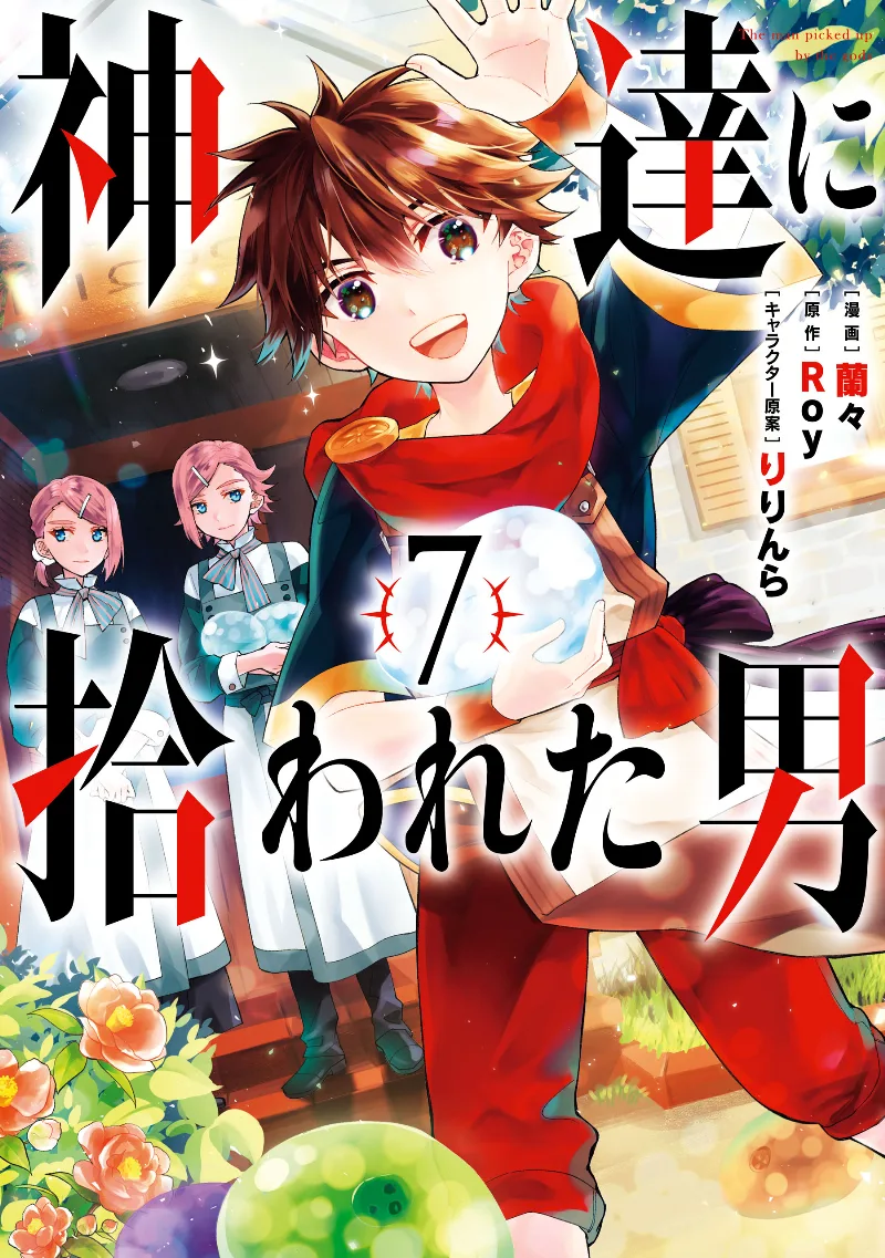 Volume 07