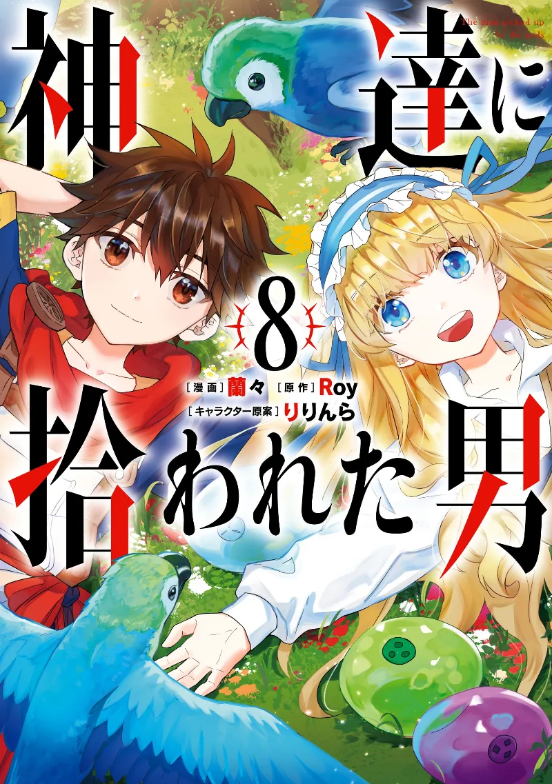 Volume 08