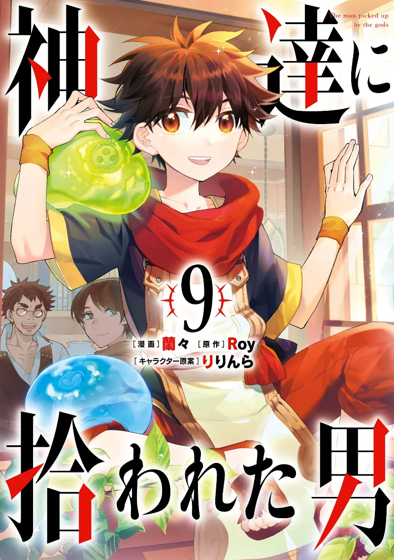 Volume 09