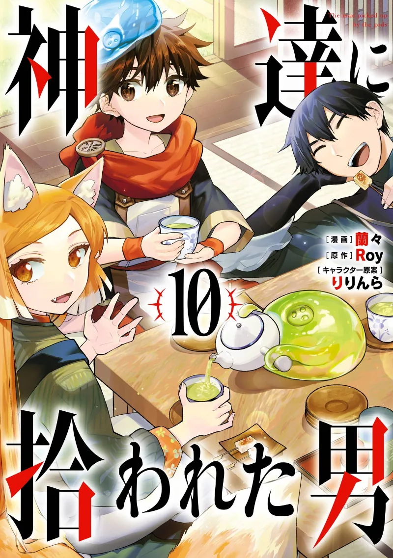 Volume 10