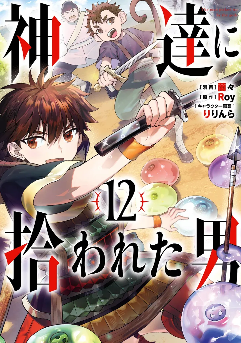 Volume 12