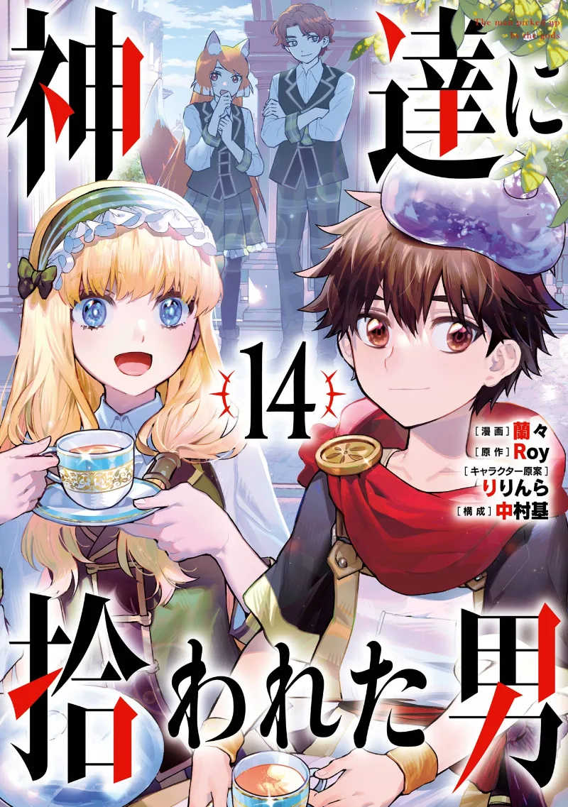 Volume 14