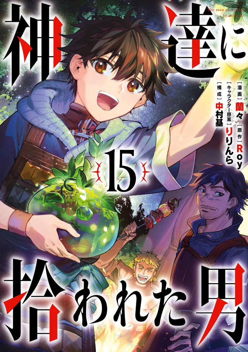 Volume 15