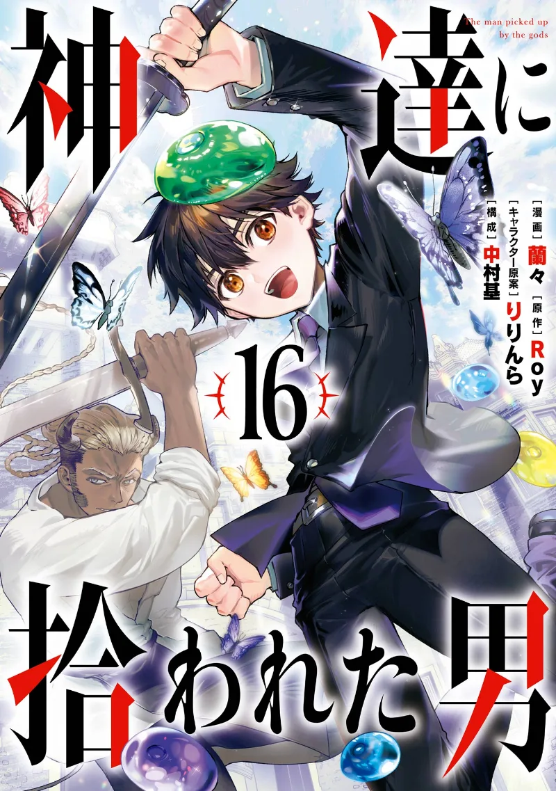 Volume 16