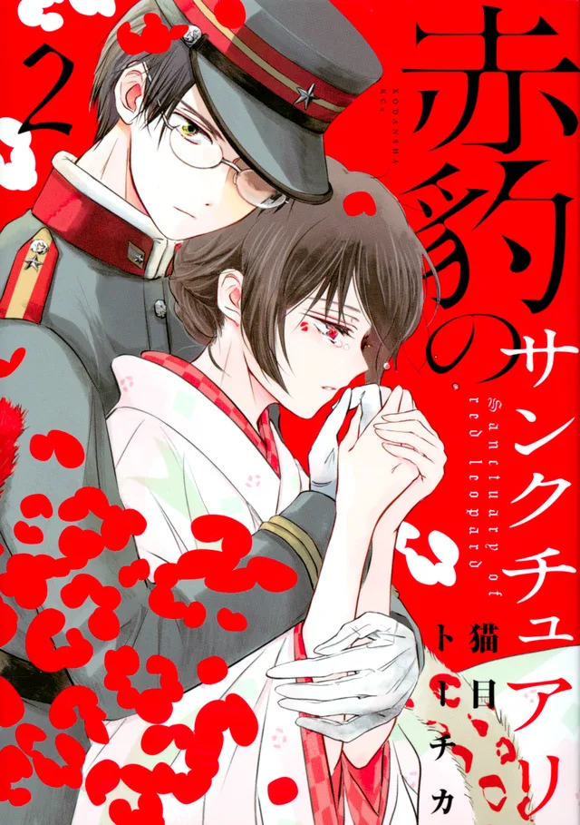 Volume 02