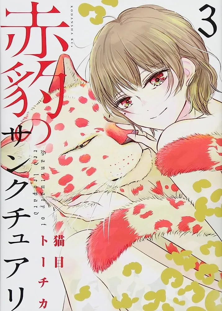 Volume 03
