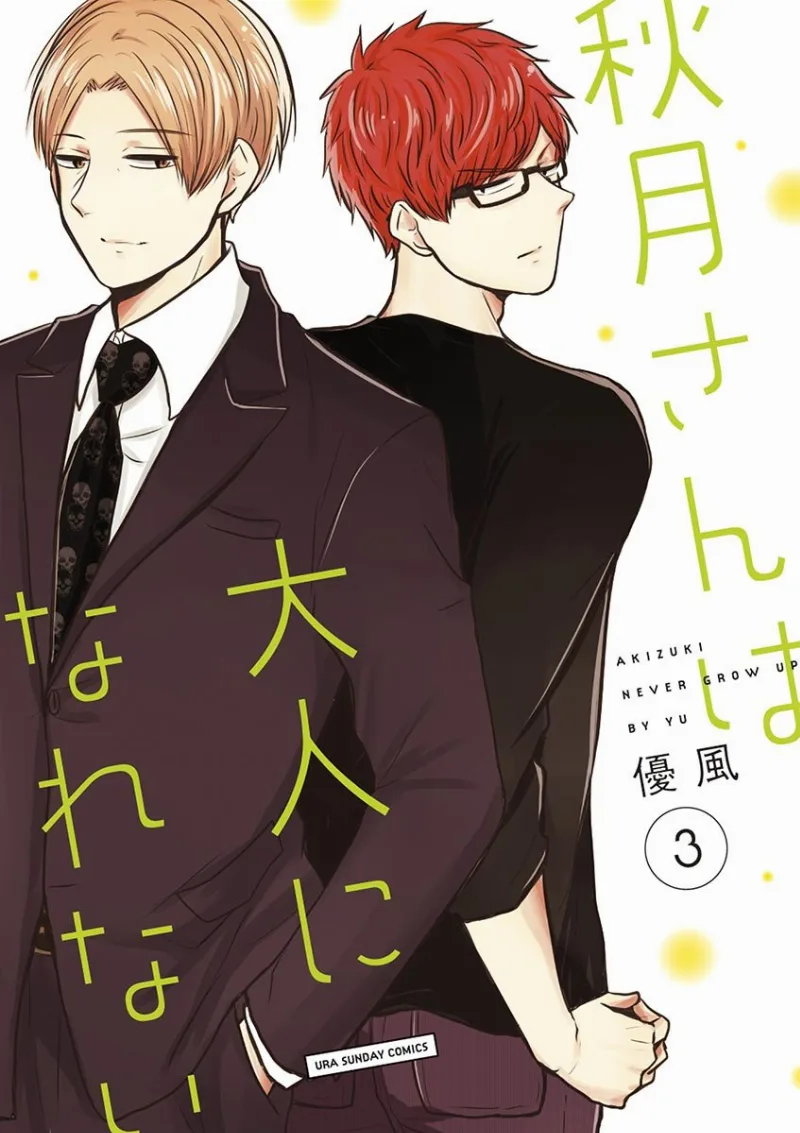 Volume 03