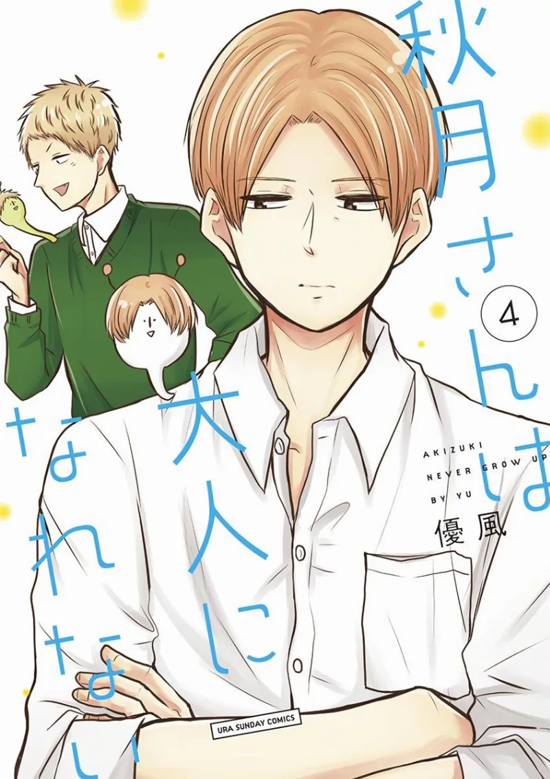 Volume 04