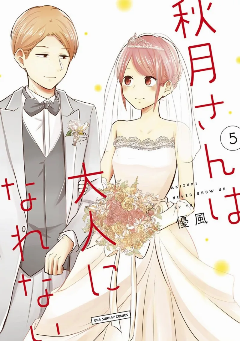 Volume 05.1