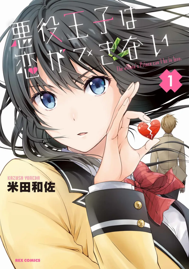 Volume 01