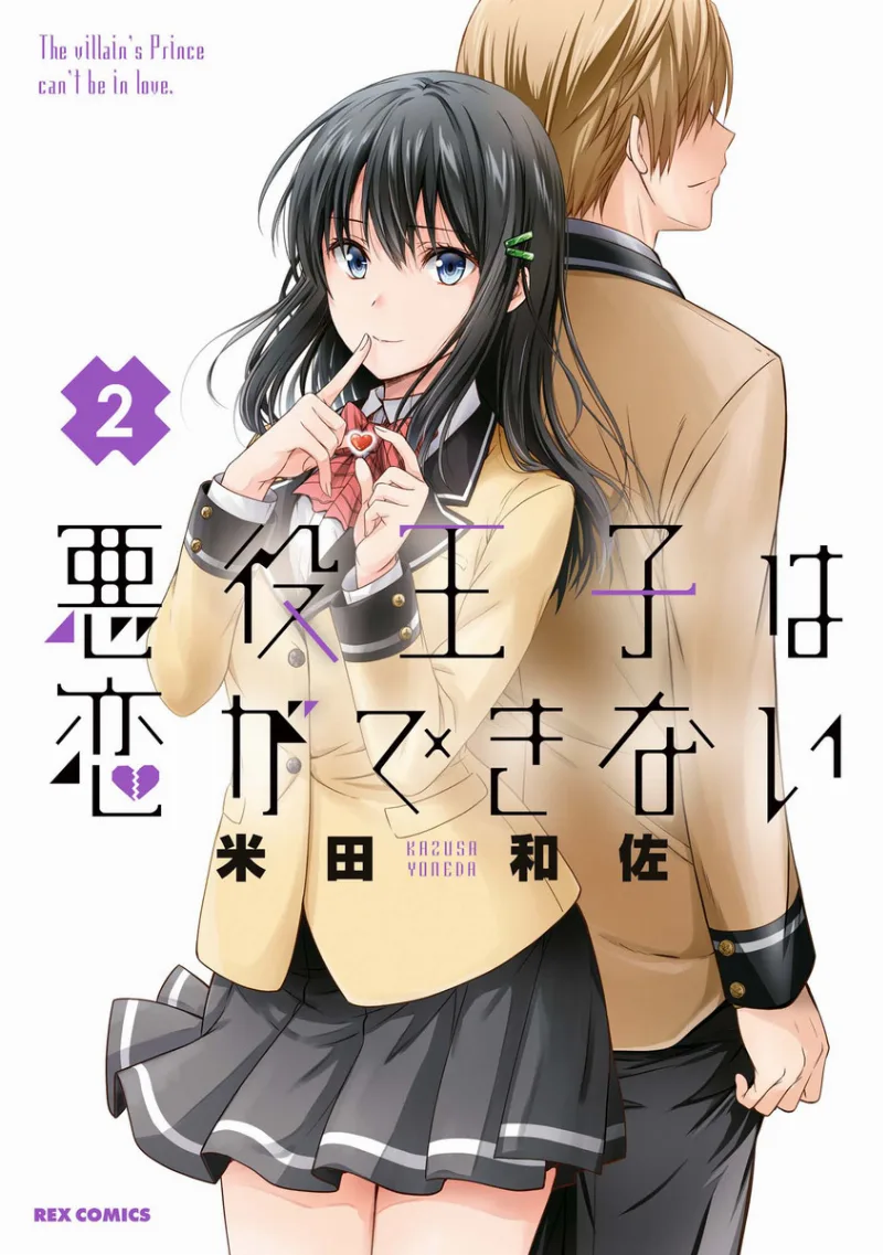 Volume 02