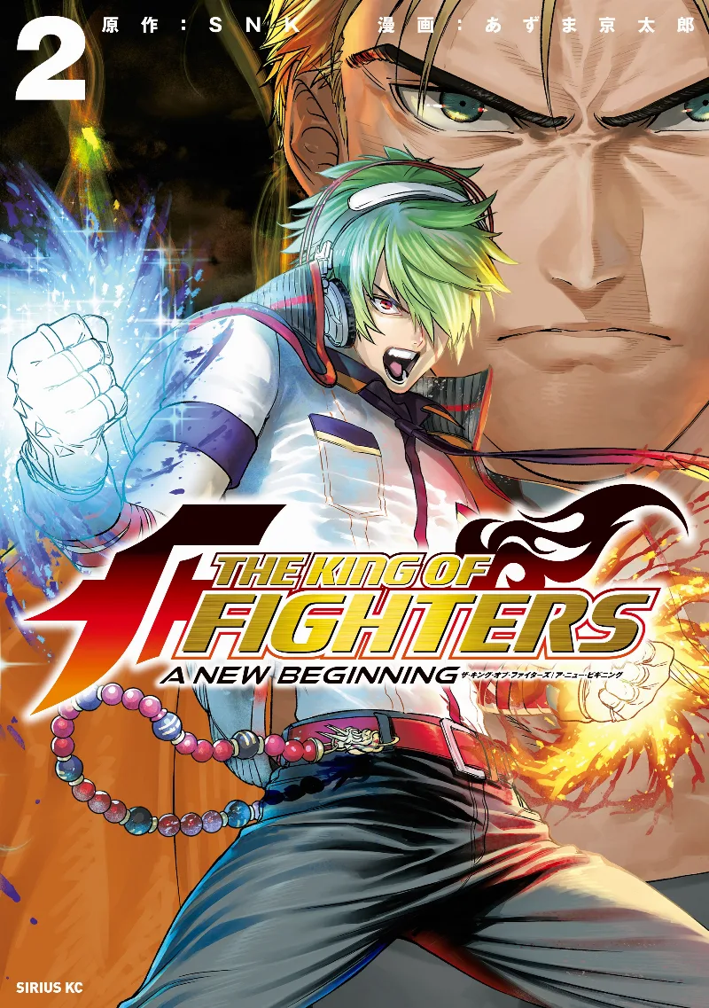 Volume 02