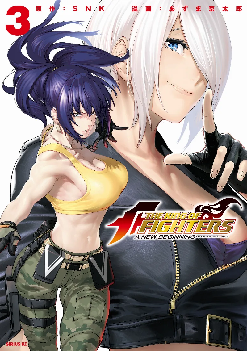 Volume 03