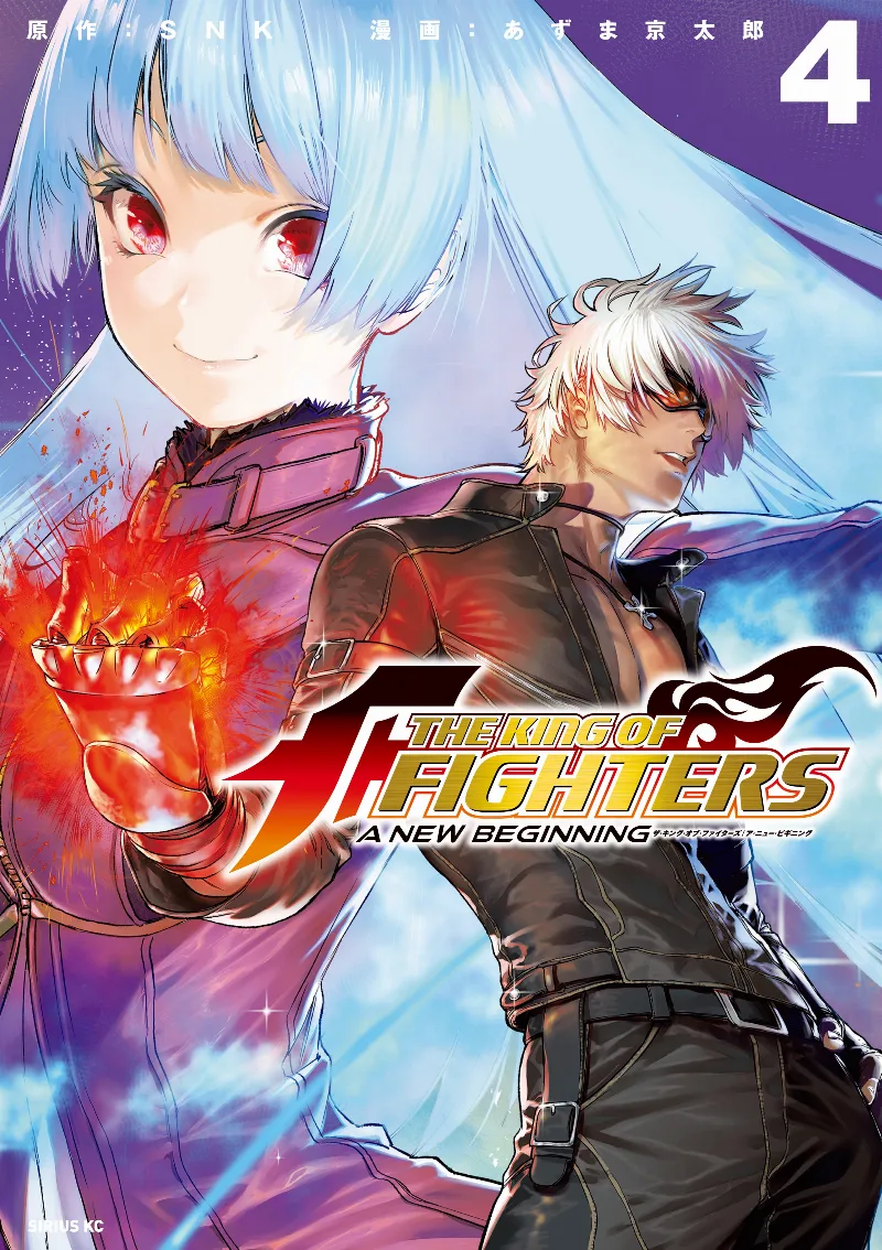 Volume 04