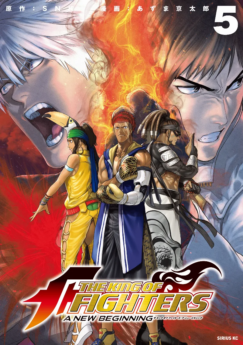 Volume 05