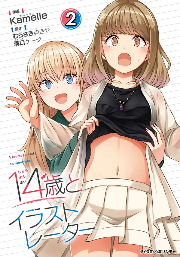 Volume 02