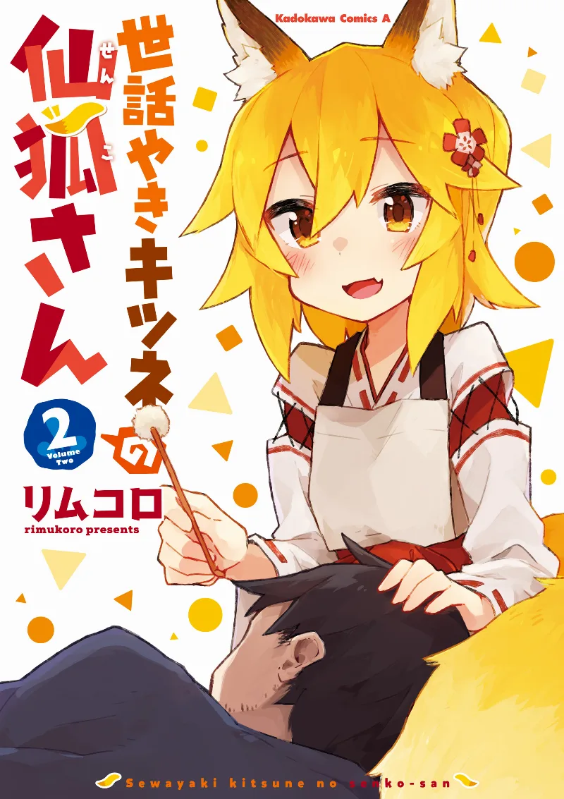Volume 02