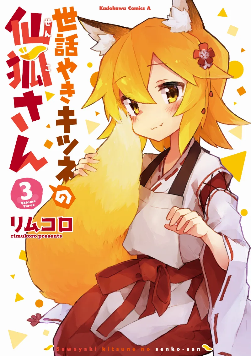 Volume 03