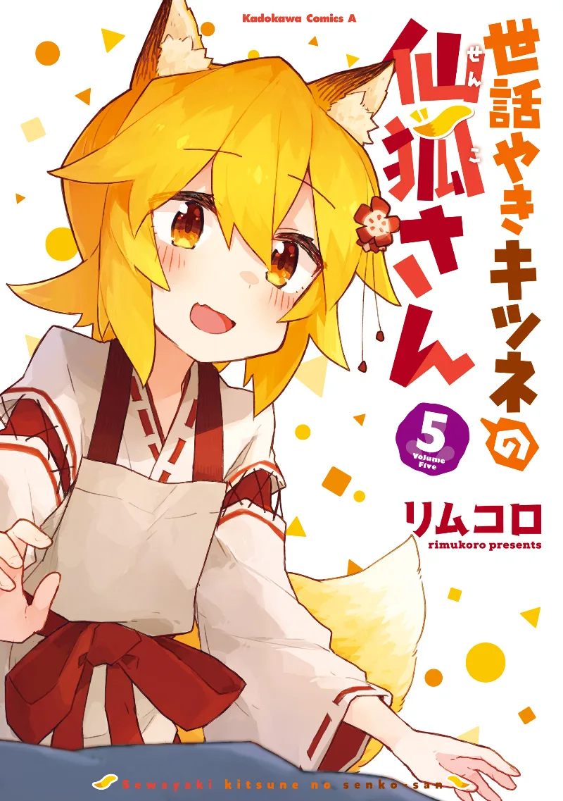 Volume 05