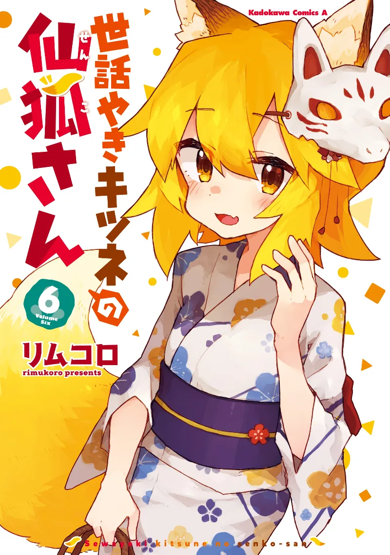 Volume 06