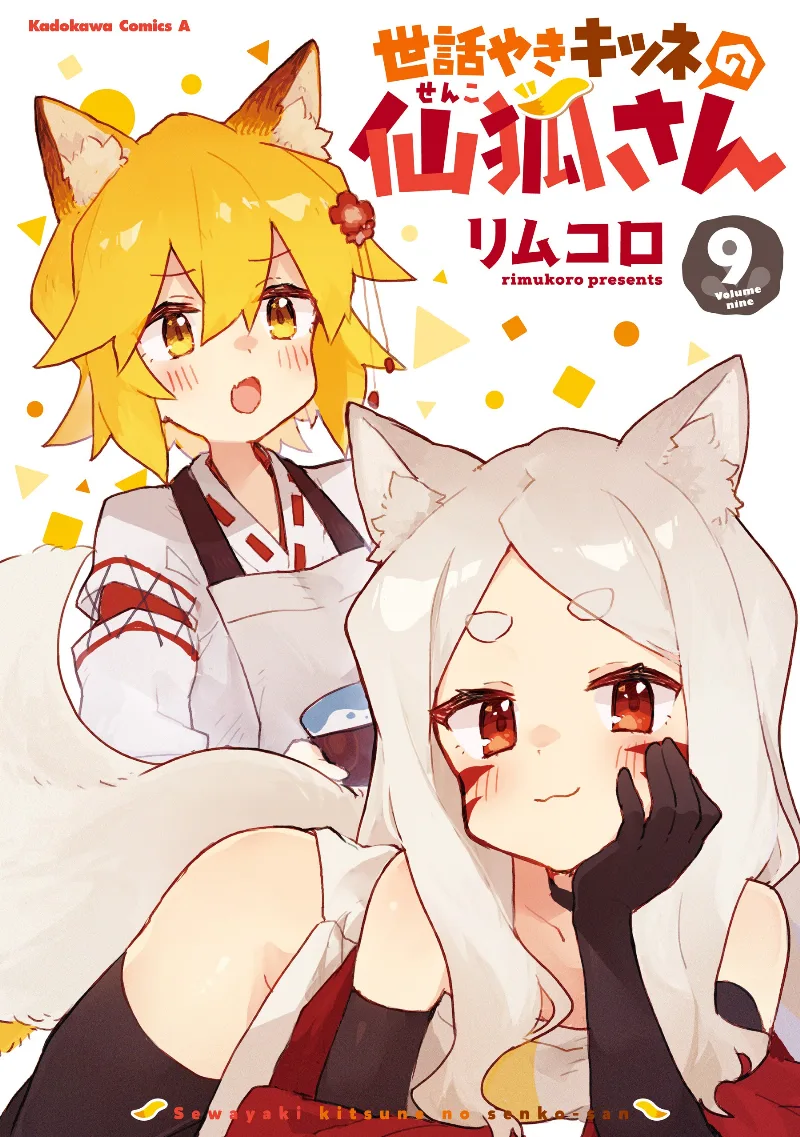 Volume 09