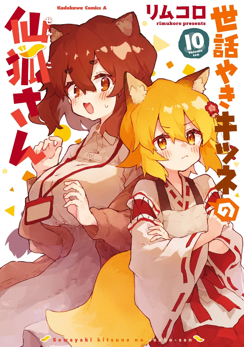 Volume 10