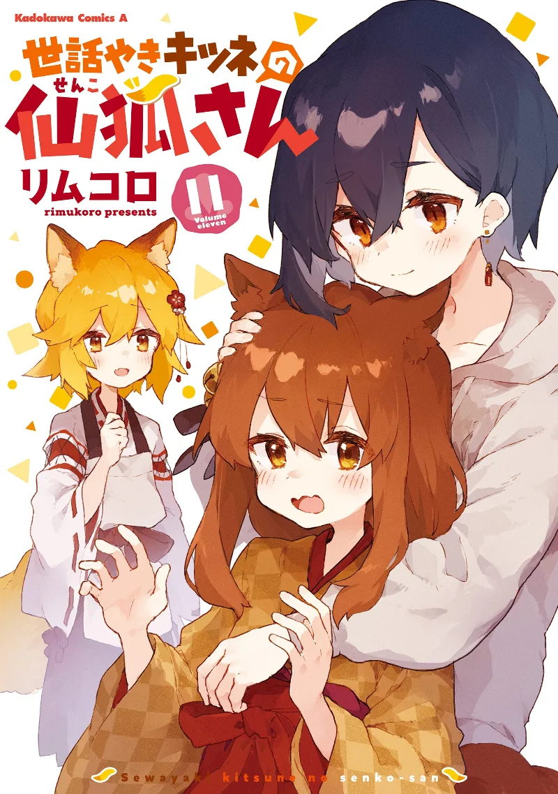 Volume 11