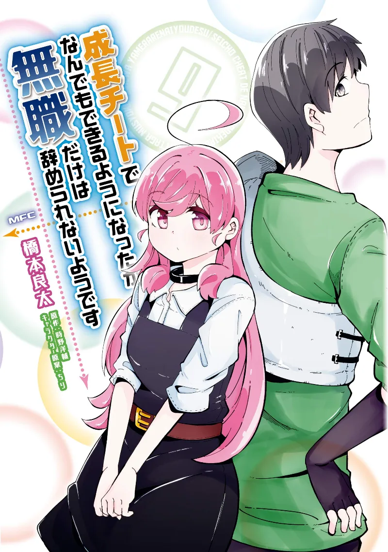 Volume 09