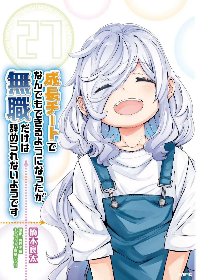 Volume 27