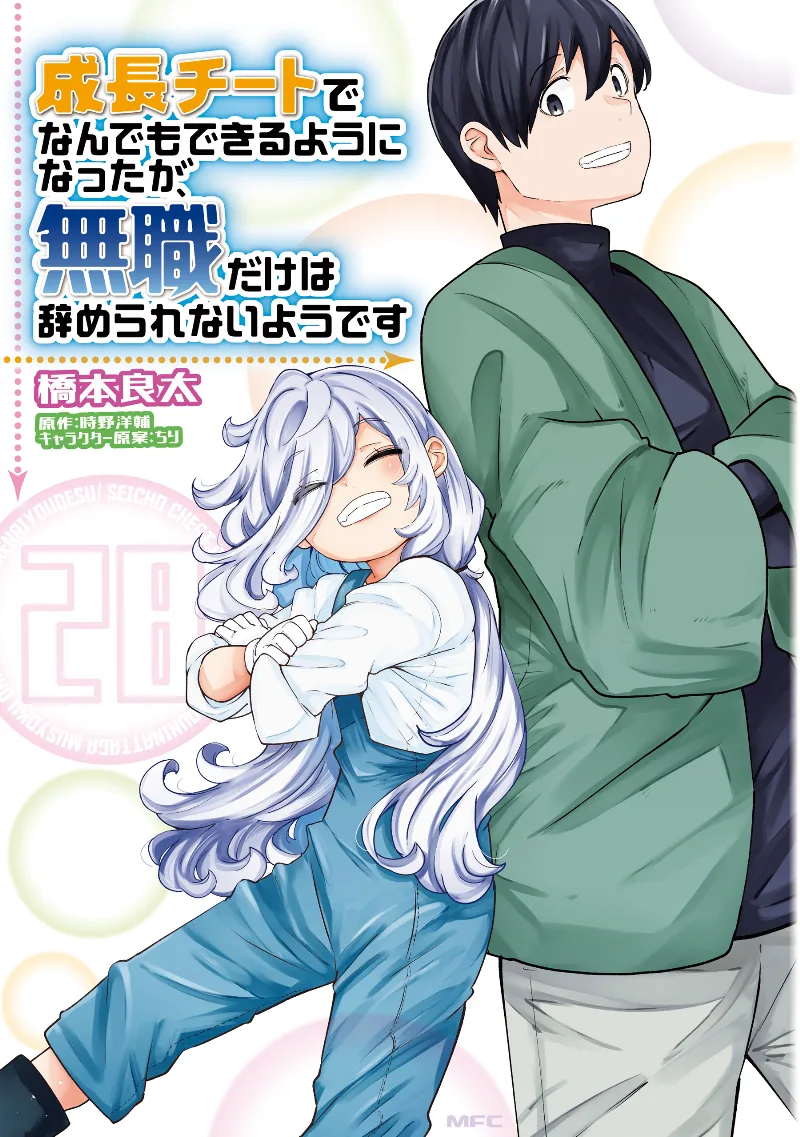 Volume 28