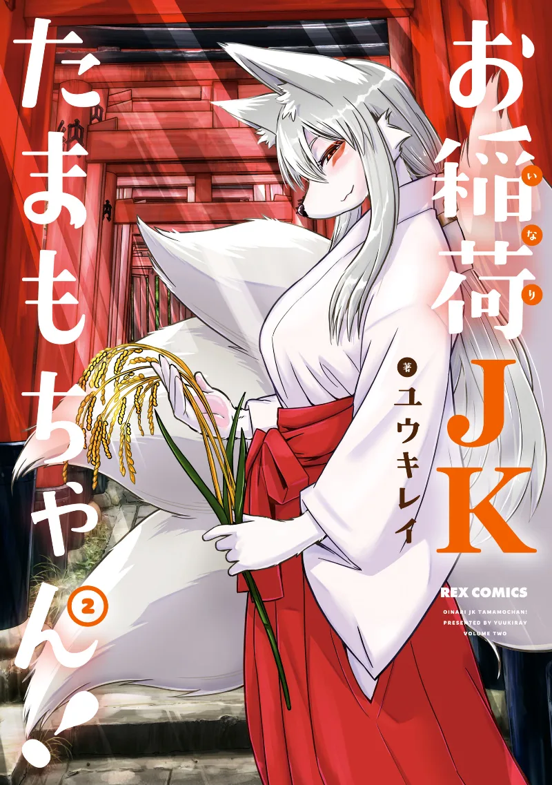 Volume 02