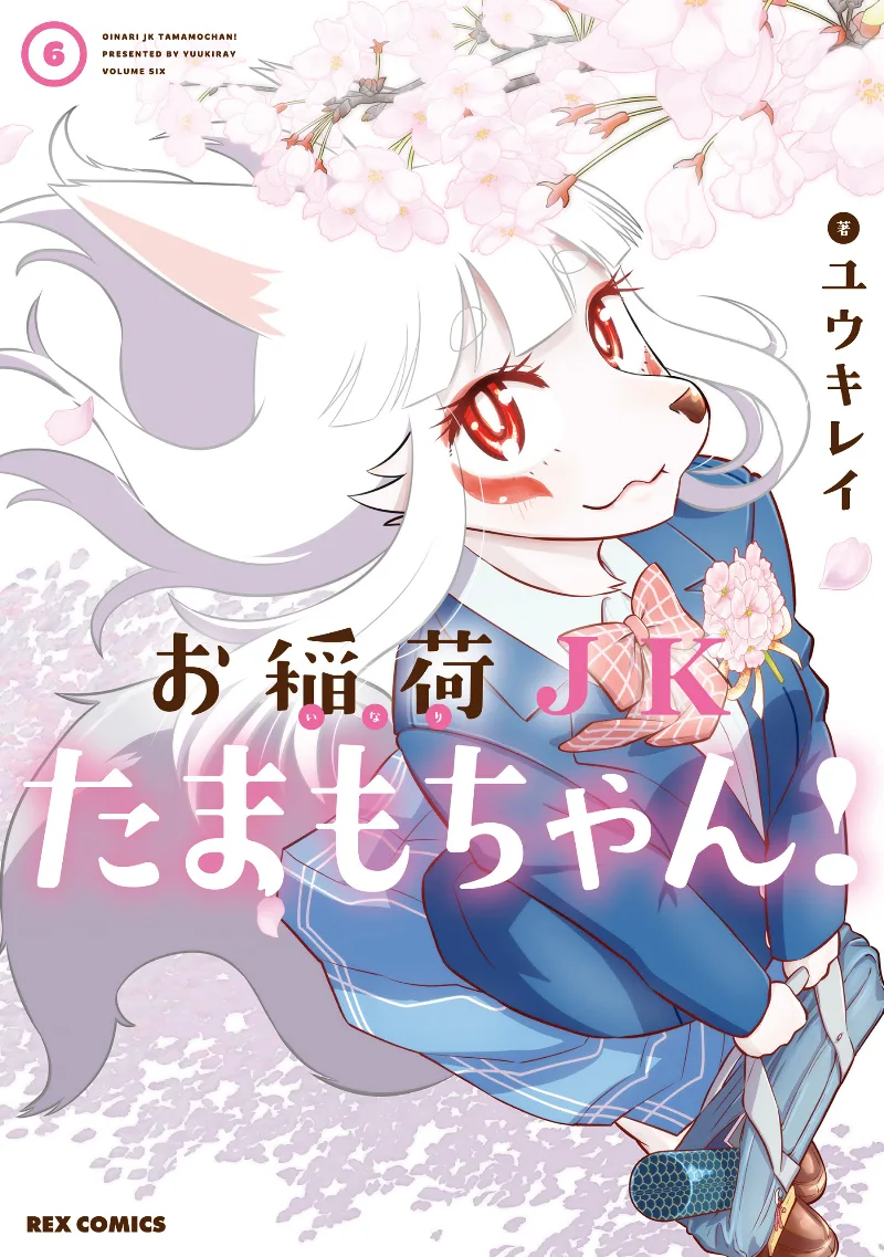 Volume 06