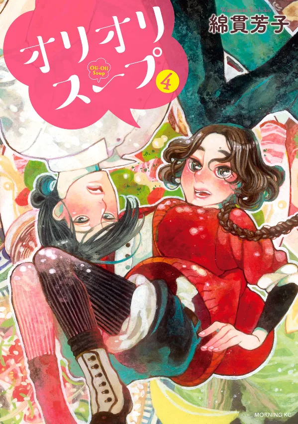 Volume 04