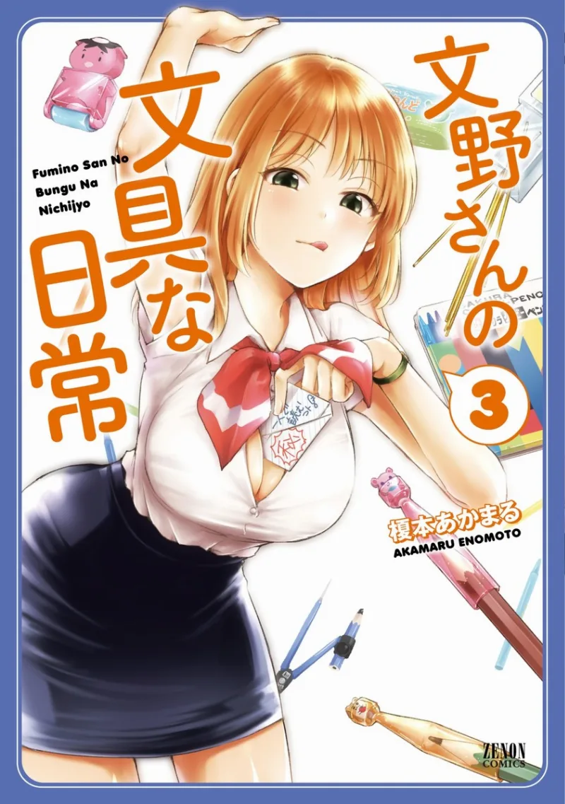 Volume 03