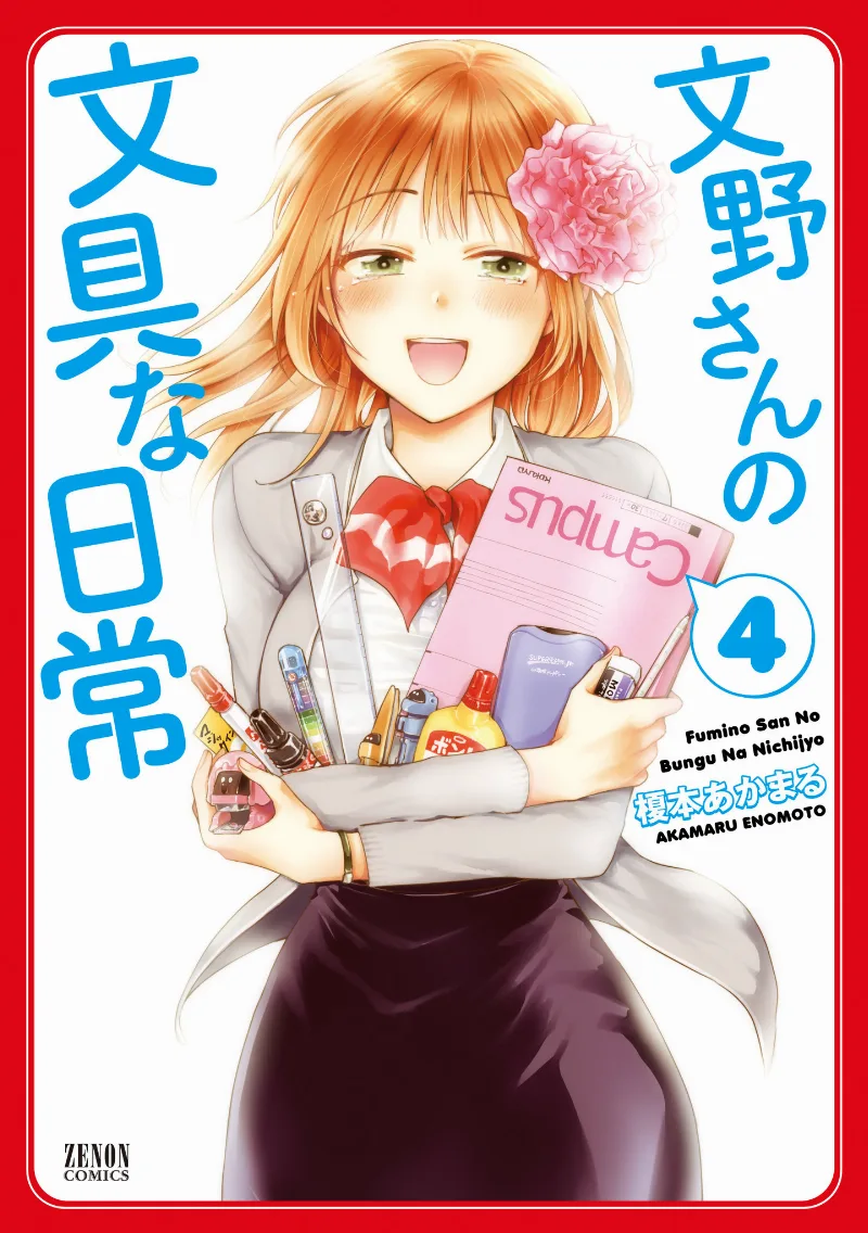 Volume 04