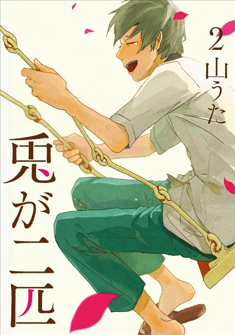 Volume 02
