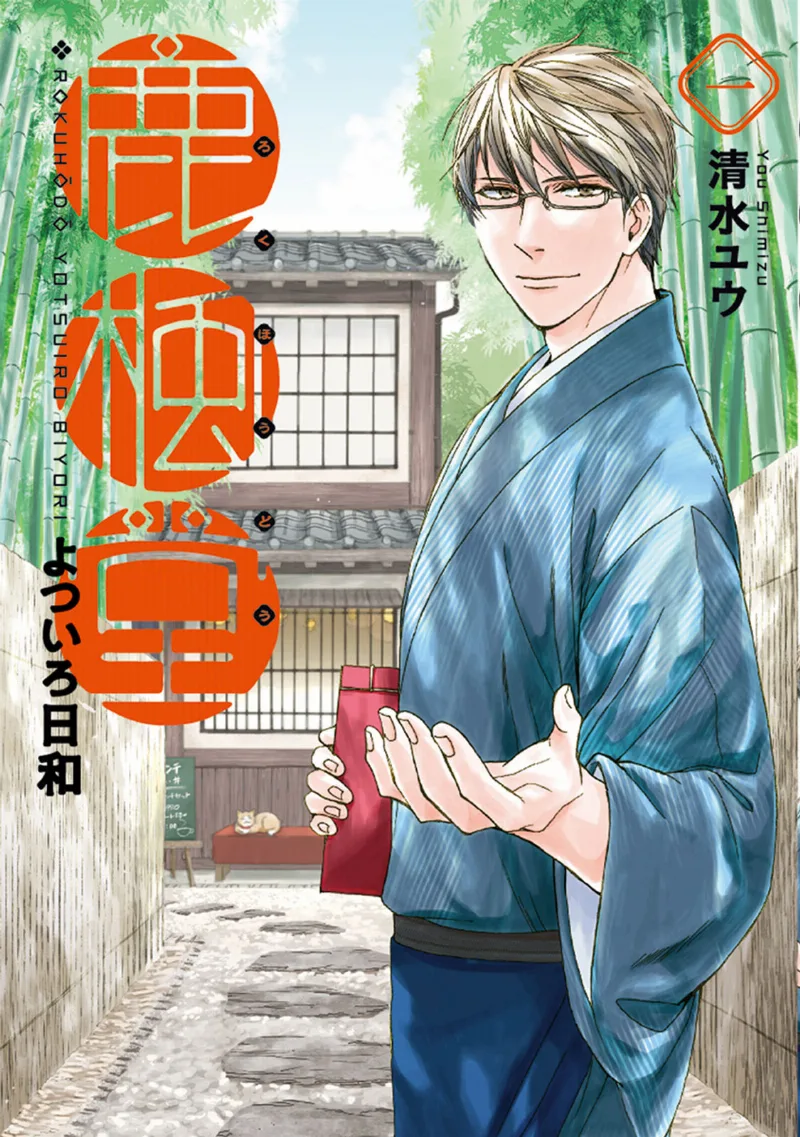 Volume 01