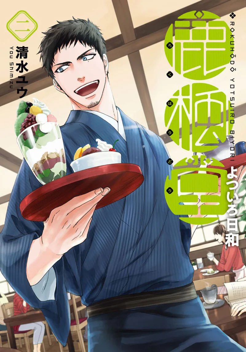 Volume 02