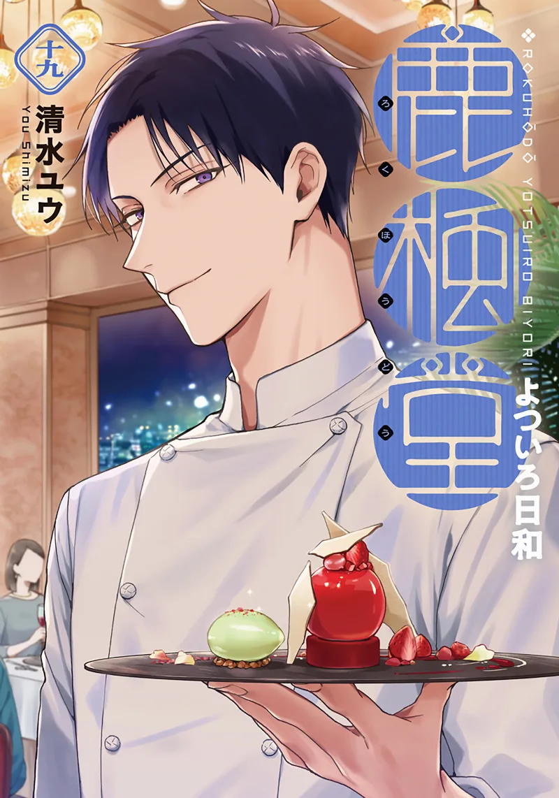 Volume 19