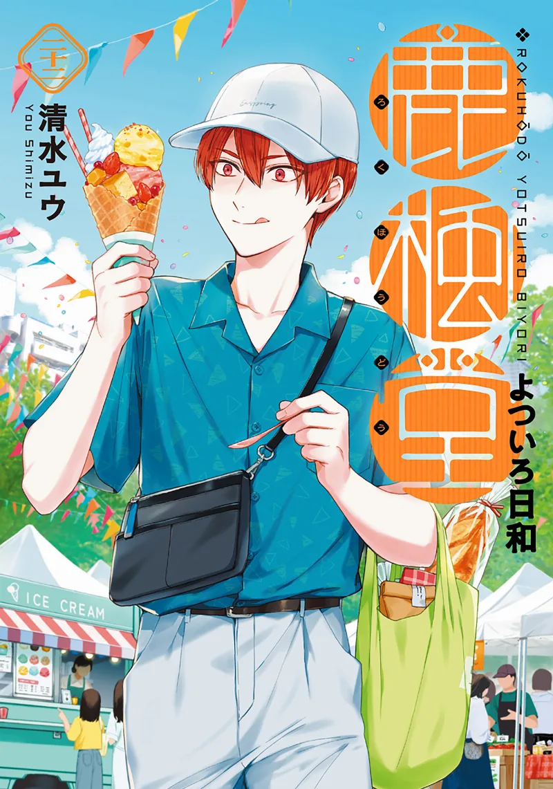Volume 22
