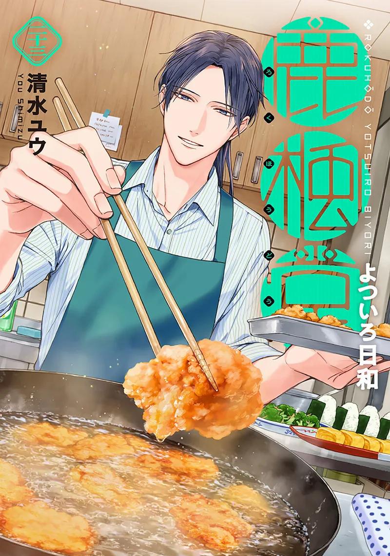 Volume 23