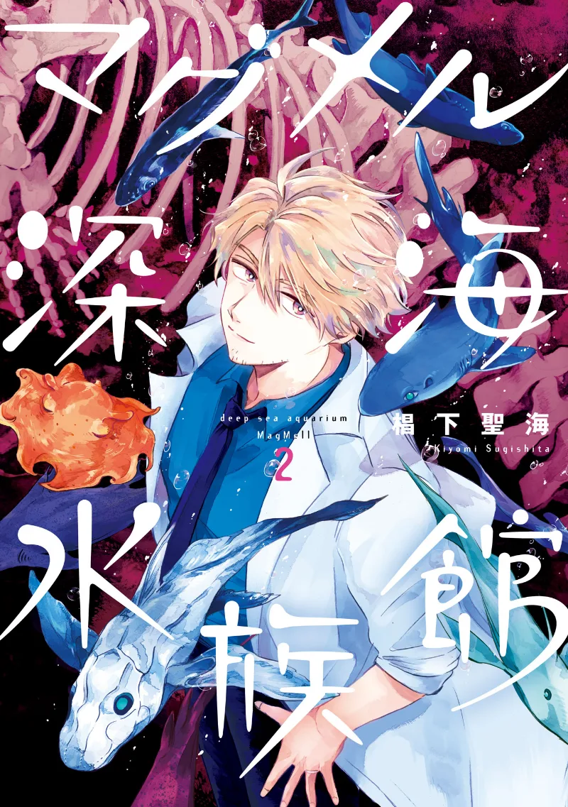 Volume 02