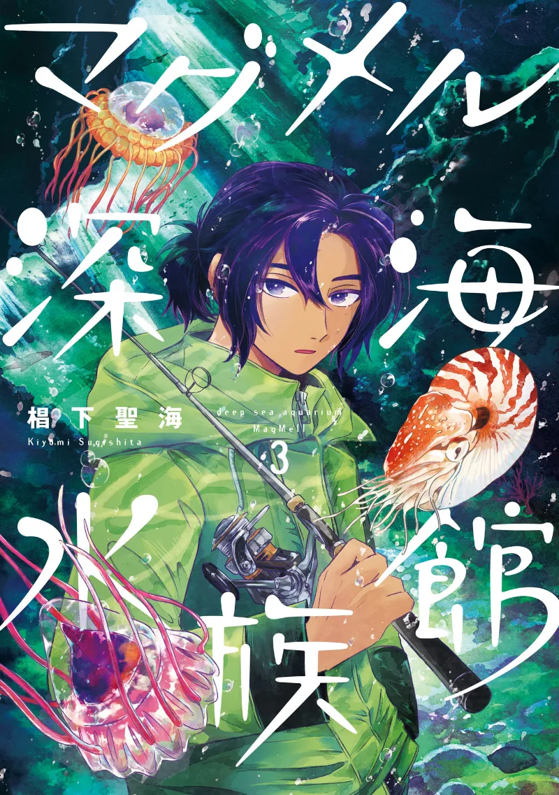 Volume 03