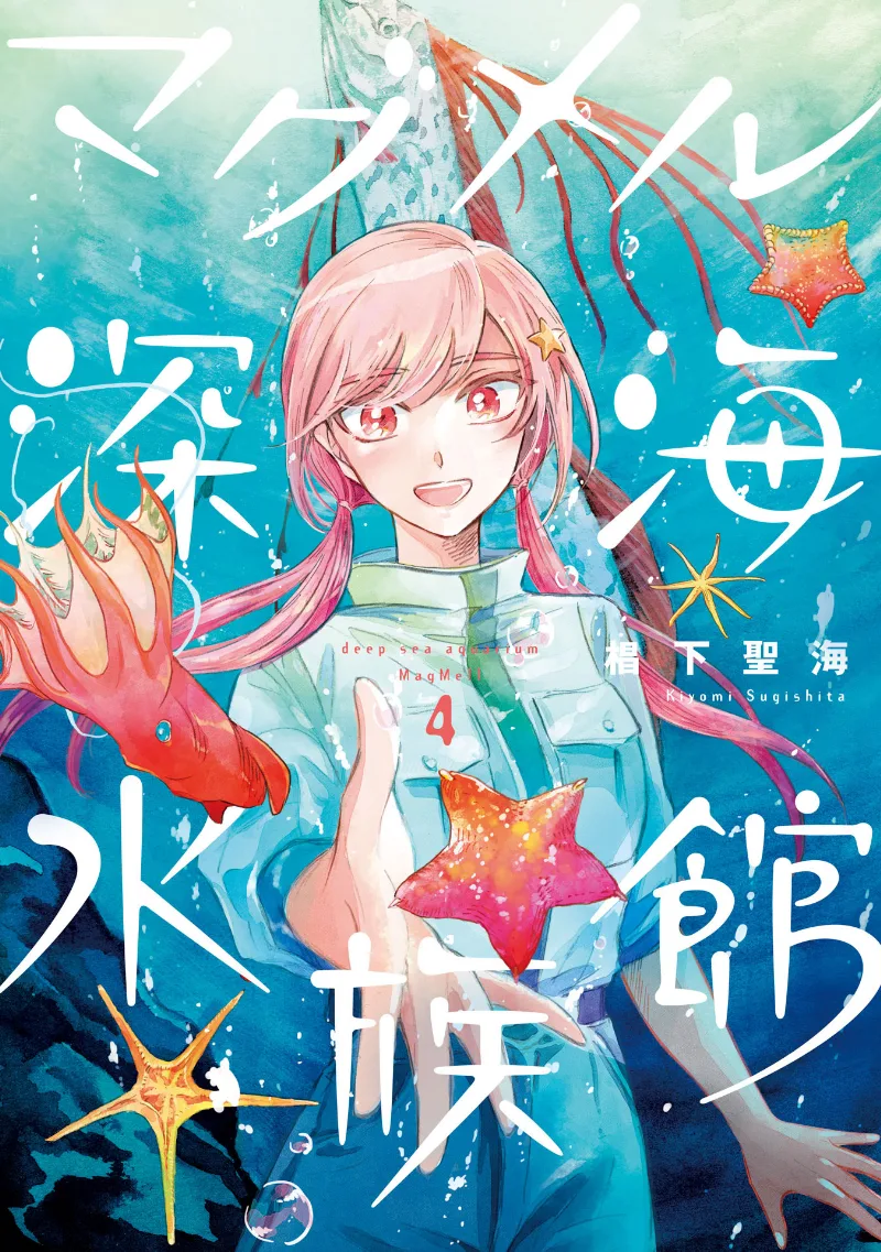 Volume 04