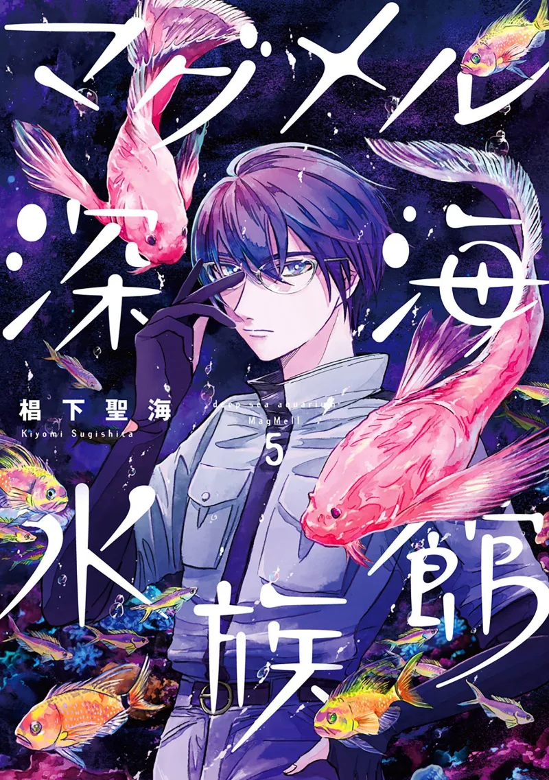 Volume 05