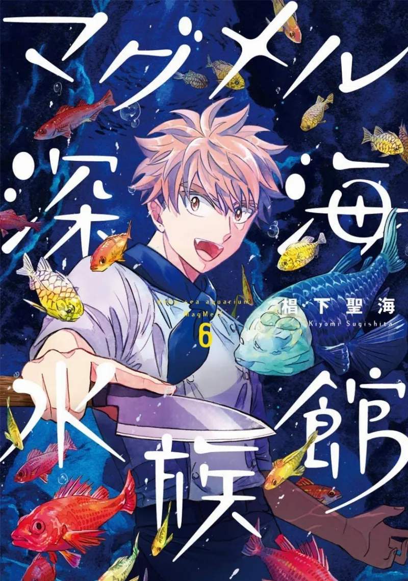 Volume 06