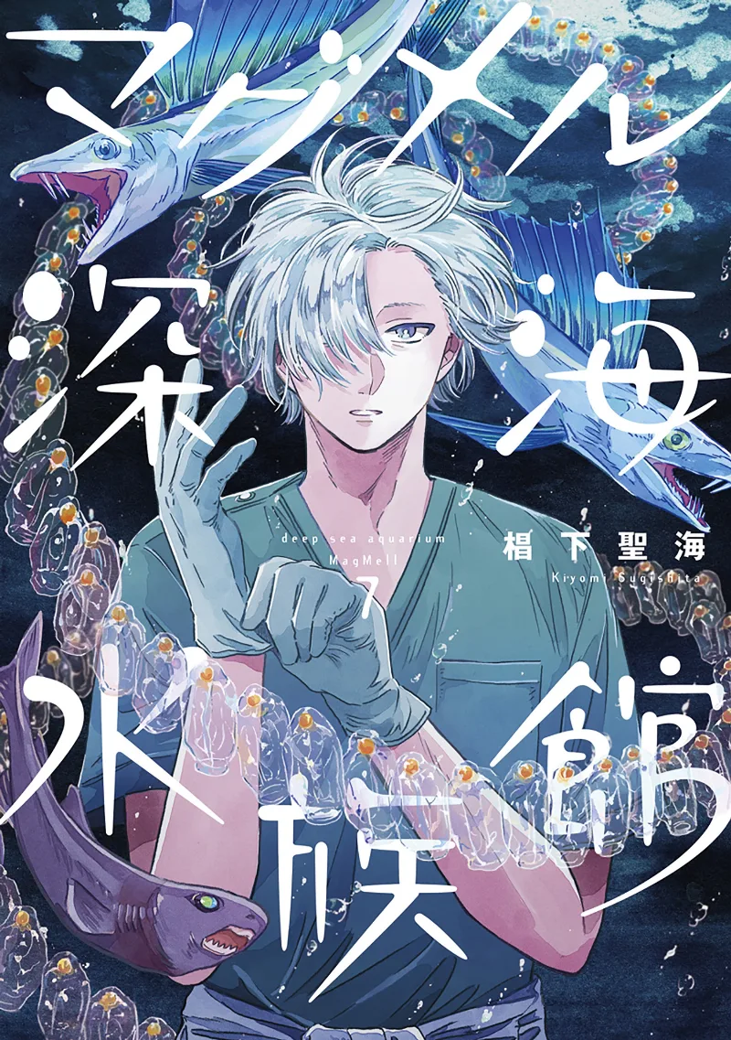 Volume 07