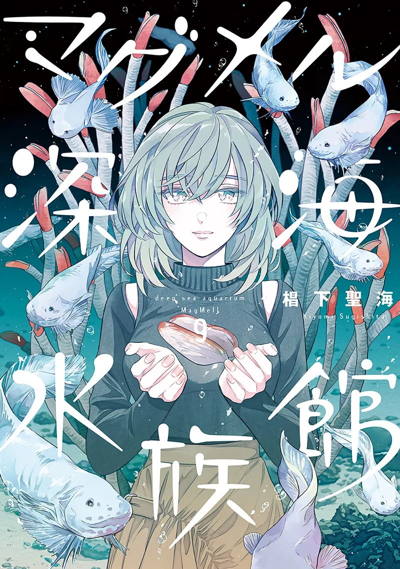 Volume 09