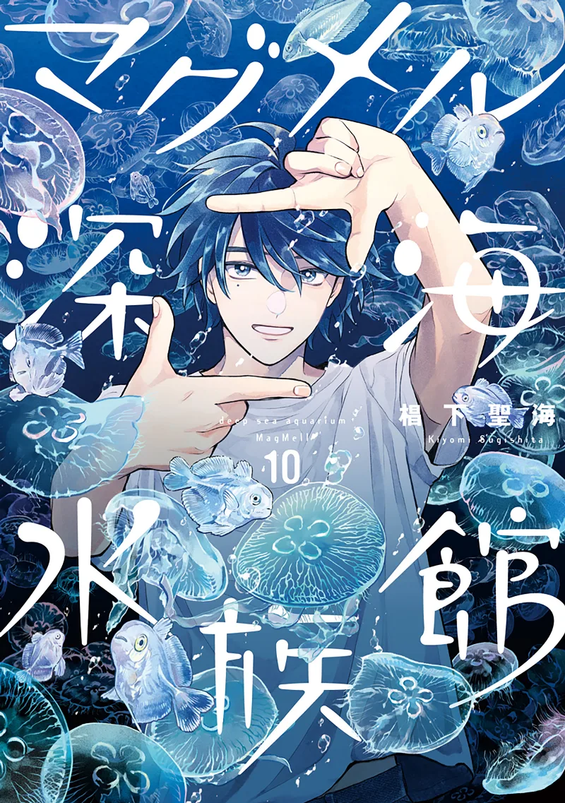 Volume 10